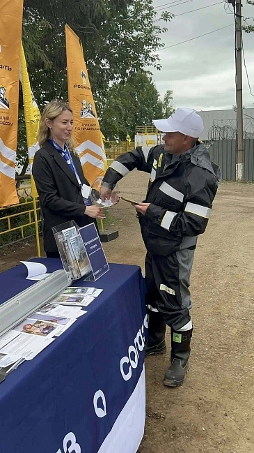 Уфимский филиал «СОГАЗ Мед» принял участие в корпоративном конкурсе «Лучший по профессии» компании «РН Сервис» в городе Дюртюли, новости, пресс-релизы, статьи, «СОГАЗ-Мед», омс